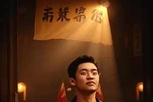 《归途列车组曲》封面：绿皮车厢连接处的狭窄过道